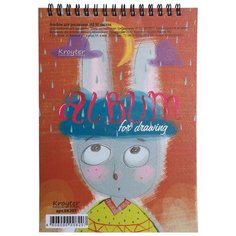 Альбом для рисования на спирали Kroyter Зайка 08207 (50 листов) Кройтер