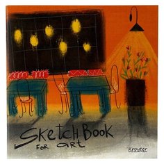 Альбом для эскизов, 40л А5, 200х200, скрепка, крафт 70гр, Серия Арт 00027 3 шт. Кройтер