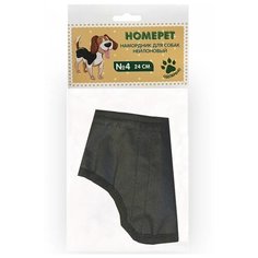 HOMEPET № 4 намордники нейлоновый для собак