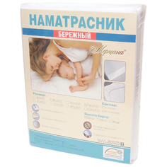 Наматрасник непромокаемый 200/200/20, махровый на резинке по всей длине ( Мерцана г.Иваново )
