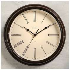 Часы настенные "Классика" плавный ход, коричневые, d=31 cм 5473740 Тройка