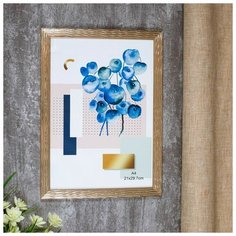 Фоторамка пластик формат А4 "Волны на золотом" 32,3х23,6х1 см 4441967 Сима ленд