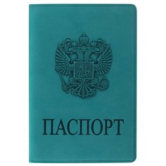 Обложка для паспорта STAFF, мягкий полиуретан, "ГЕРБ", голубая, 237611