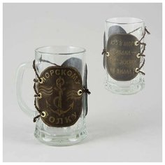 Кружка подарочная Морскому волку KSVA-ПКВ-01 Студия Маро