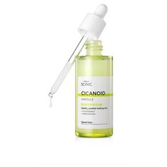 Scinic Антивозрастная сыворотка Cicanoid Ampoule (50мл)
