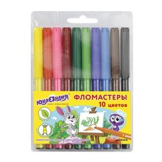 Фломастеры ЮНЛАНДИЯ 10 цветов, "УРОКИ РИСОВАНИЯ", вентилируемый колпачок, ПВХ, 151415, 12 наборов