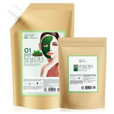 Маска альгинатная моделирующая Lindsay Magic Modeling Mask Malcha (набор)