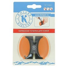 Карманная точилка для ножей Кизляр
