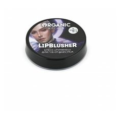 Organic Kitchen / Блогеры / Блеск-«румянец» для губ «LipBlusher» от бьюти-инфлюенсера @gev_mua 10 мл