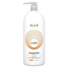 OLLIN Шампунь для придания объема 1000 мл Volume Shampoo