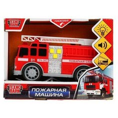 Машинка Технопарк Пожарная со светом и звуком 14 см