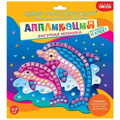 Мозаика фигурная. Дельфины Дрофа Медиа