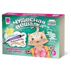 Набор для творчества Фантазер Прибор для выжигания по дереву Чудесная вешалка Кошка, 5 насадок,1 фигурная вешалка Фантазёр