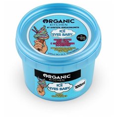 Organic Kitchen / Блогеры / Жидкие патчи д/глаз с охлаждающим эффектом от @hisashasmith, 100 мл