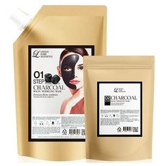Маска альгинатная моделирующая с углем Lindsay Magic Modeling Mask Charcoal (набор)