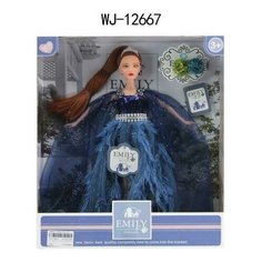 Кукла ABtoys Emily Синяя серия (платьем с прозрачной накидкой), аксессуары, 30см