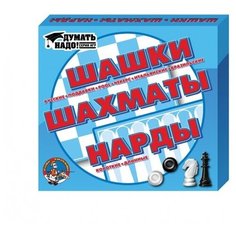 Настольная игра 3 в 1 "Шашки, нарды, шахматы" Десятое королевство