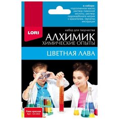 Набор Химические опыты.Лава красная Lori