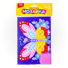 Мозаика мягкая. Малый набор "Яркая бабочка" Lori