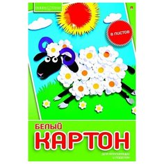 Набор белого картона HOBBY TIME А4 (200 х 290 мм), 8 листов 2 вида Альт