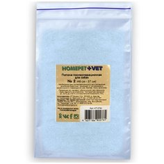 HOMEPET VET № 2 48 см - 57 см попона послеоперационная для собак