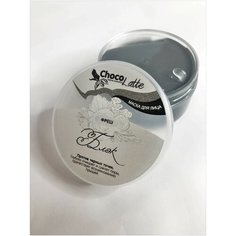 Маска для лица блэк фреш против черных точек/очищение и сужение пор, 50ml/65g, ChocoLatte