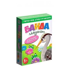 Настольная игра Дрофа Медиа Банда лягушат Против цапли 70 карточек 8 фишек