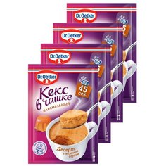 Dr.Oetker Десерт "Кекс в чашке" карамельный, 4шт. Х 51г.