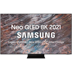 Телевизор QLED Samsung QE75QN800AU 74.5" (2021), нержавеющая сталь