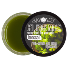 Гель-маска для лица Брокколи GEL FACE MASK (50 мл), SAVONRY