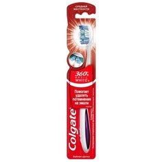 Зубная щетка Colgate 360° Optic white отбеливающая, фиолетовый