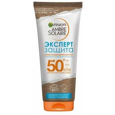 GARNIER Ambre Solaire молочко для тела Экспертная защита SPF50 1 шт. 200 г