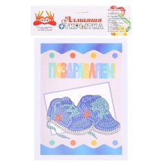 Алмазная мозаика Color Kit Открытка, "Поздравляем с сыном!" (AZ007)