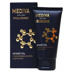MEDIVA ночной гель для лица с гиалуроновой кислотой и коллагеном, 50 мл