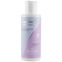 Гель для умывания очищающий Венец Сибири Pro-skin collection, 150 мл