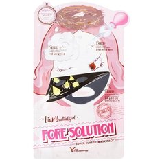 Набор для очищения и сужения пор Elizavecca Pore Solution Super Elastic Mask Pack
