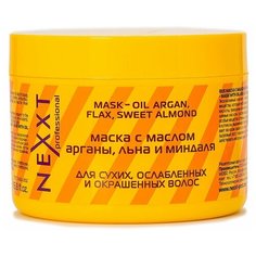 NEXXT Professional / Маска с комплексом масел (масло арганы, льна и сладкого миндаля), 500 мл Nexprof