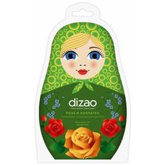Dizao Пузырьковая очищающая маска Роза и коллаген, 25 г