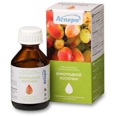 Масло для тела Аспера Виноградной косточки, 30 мл