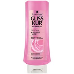 Gliss Kur бальзам Жидкий шелк, 400 мл