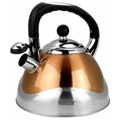 Чайник со свистком 3,0 л Vitesse