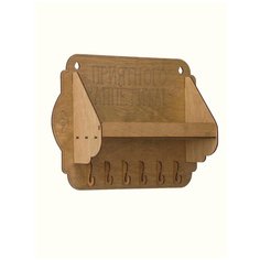 Полка "Приятного аппетита" (фанера, цвет "орех") Орландо