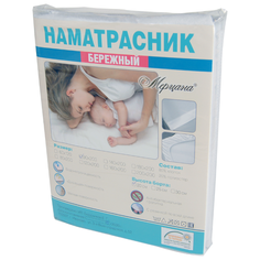 Наматрасник непромокаемый 80/200/20 , махровый на резинке по всей длине ( Мерцана г.Иваново )