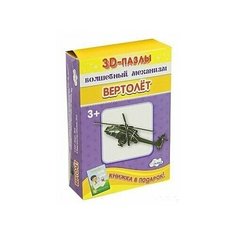 УЛЫБКА 28-1005 Пазл 3D Собираем фигуру "Вертолет"