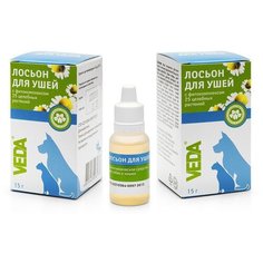 Лосьон для ушей зоогигиеническое средство, 15г, 2шт Veda