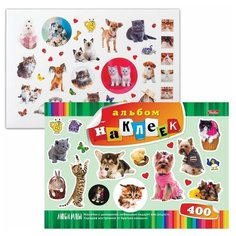 Альбом наклеек, А4, 12 л., HATBER, 400 наклеек, "Любимцы", 12Ан4 12641, O162309
