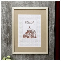 Фоторамка МДФ 30х40 см, №6, ширина 18 мм, толщина 12 мм, серебро 4509631 Сима ленд