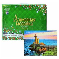 Алмазная мозаика "На краю света" Рыжий кот