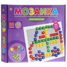 Мозаика пластиковая Рыжий кот