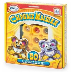 Стиль Жизни Настольная игра-головоломка "Сырные мышки"